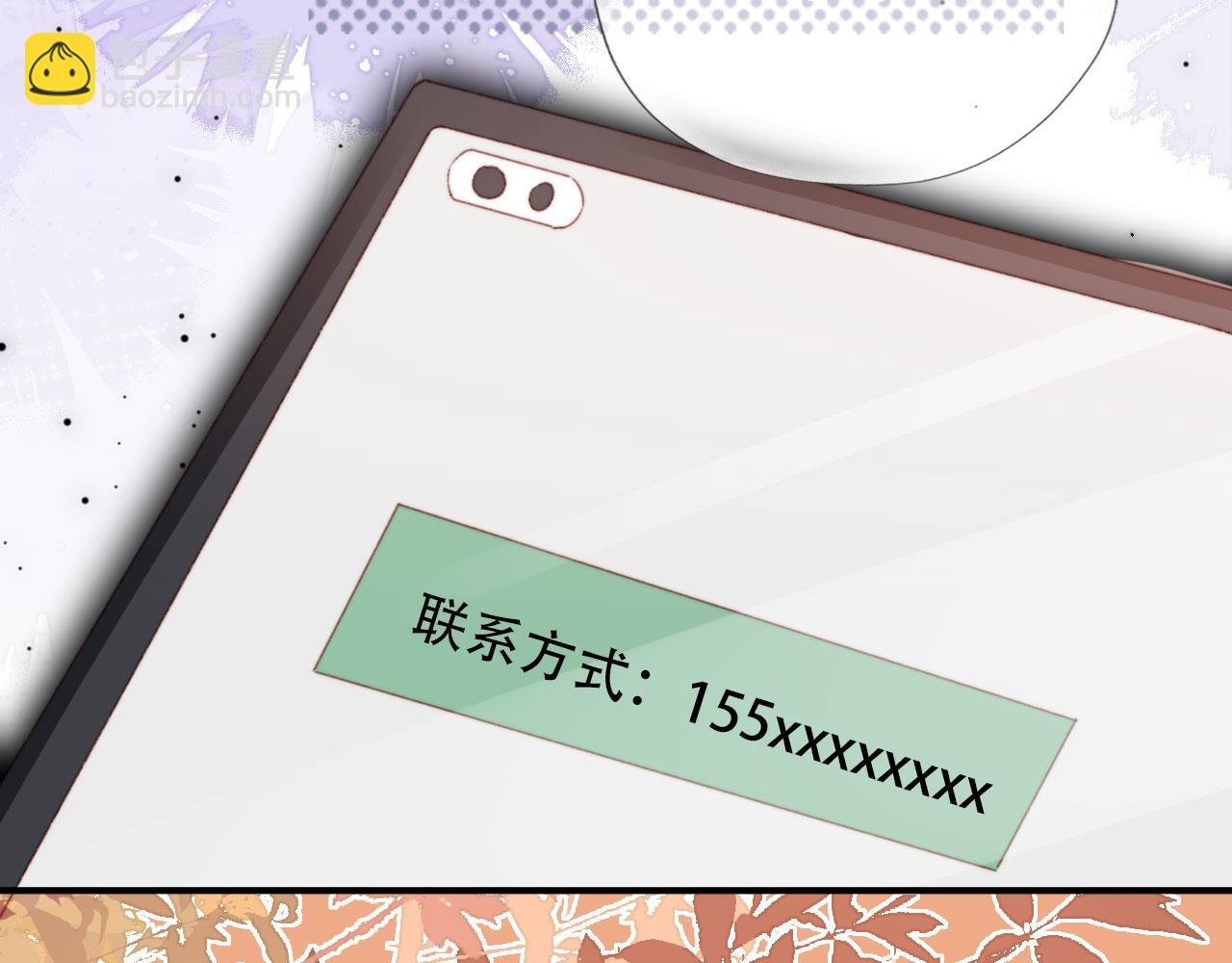 第44话 谈恋爱？