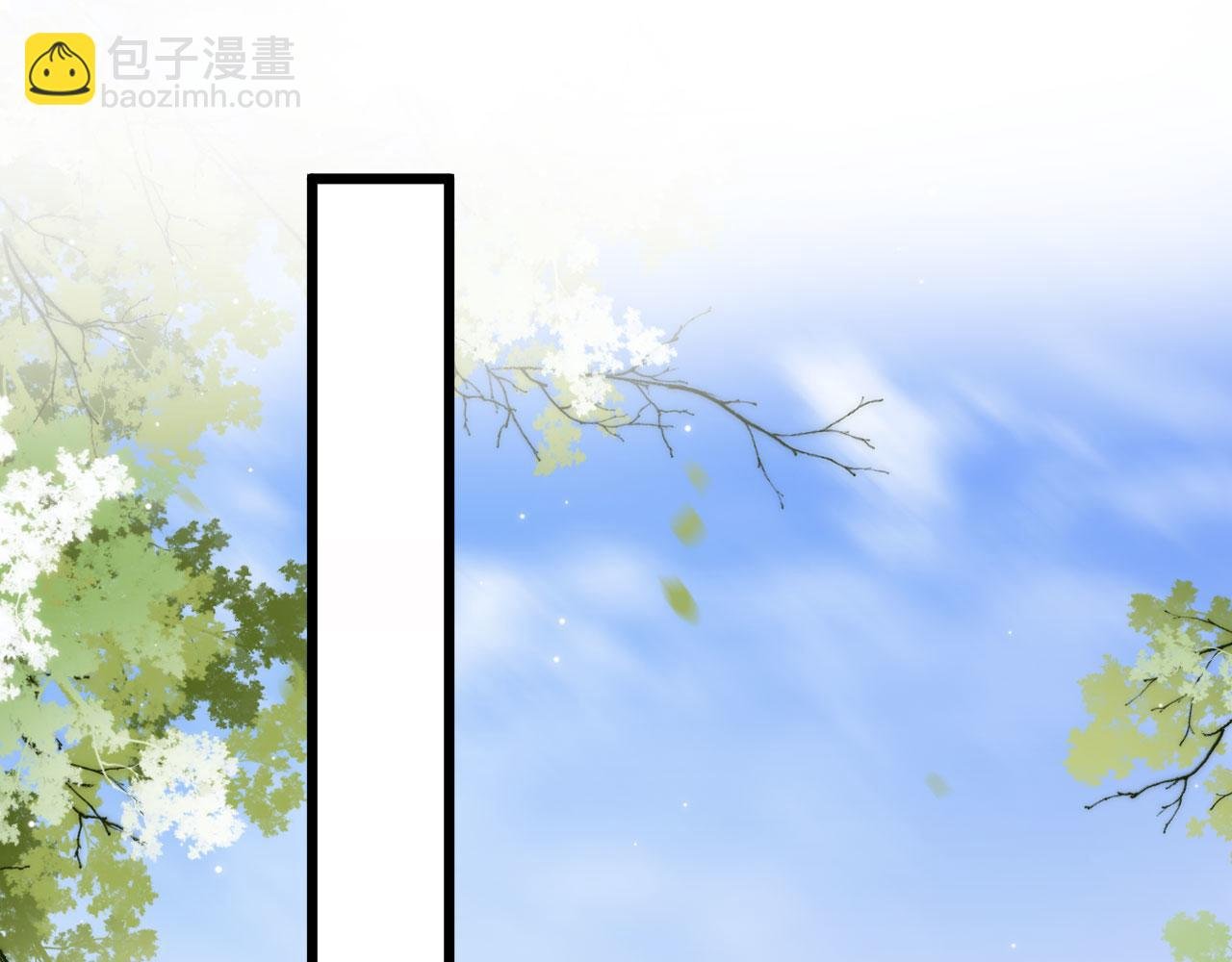 第44话 谈恋爱？