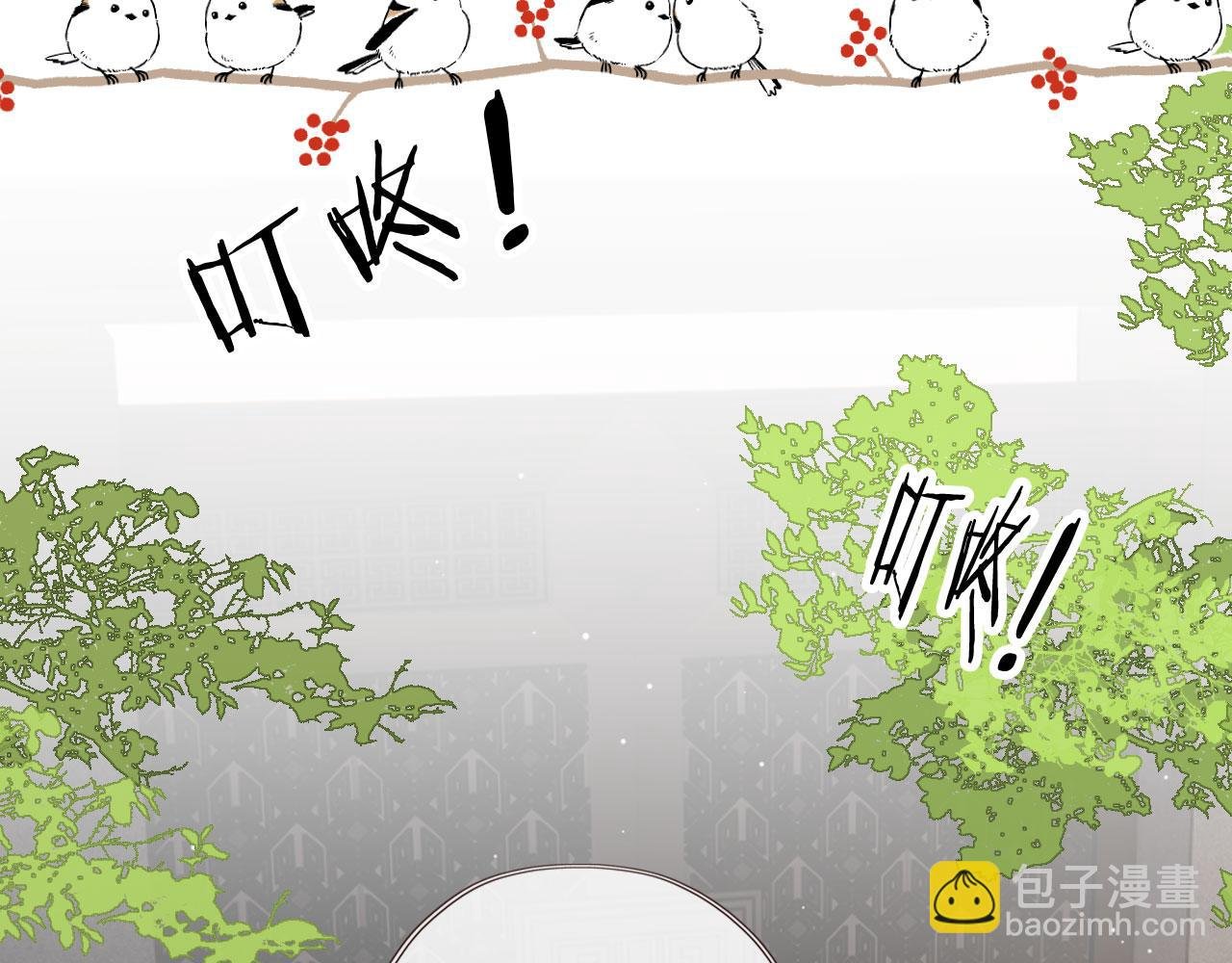 第44话 谈恋爱？