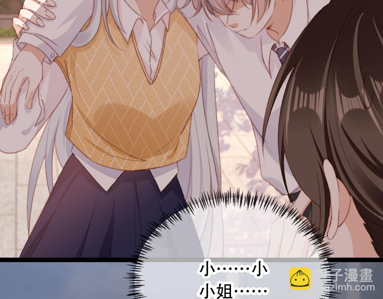 第44话 谈恋爱？