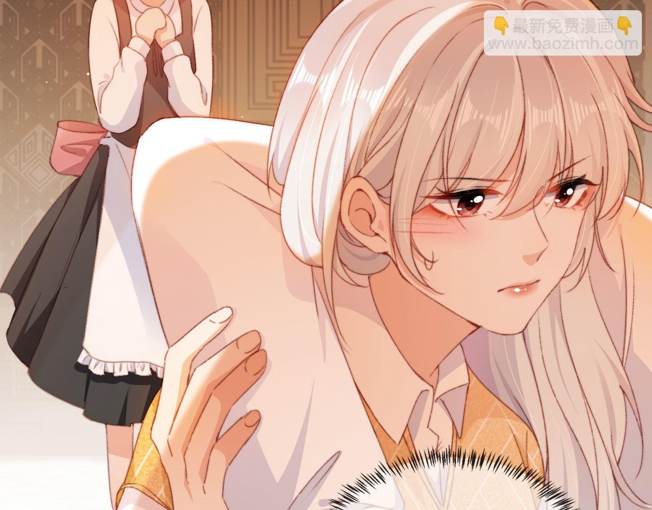 第44话 谈恋爱？