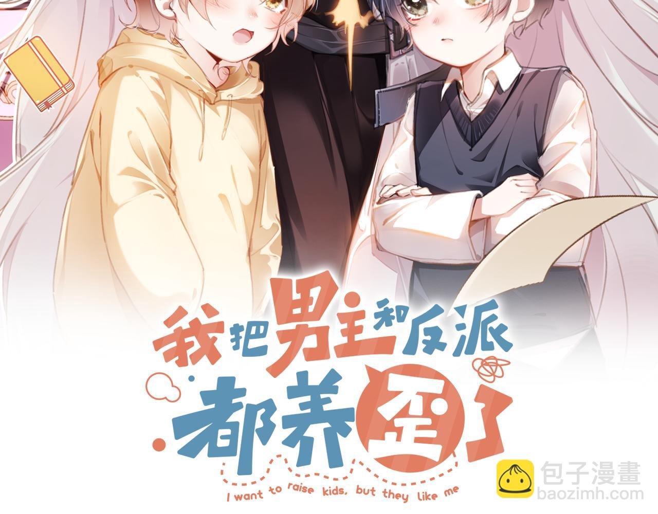 第46话 拉近的距离