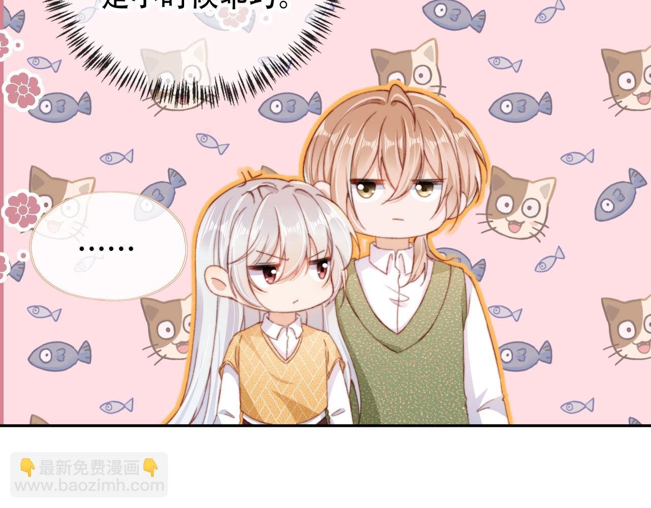 第46话 拉近的距离