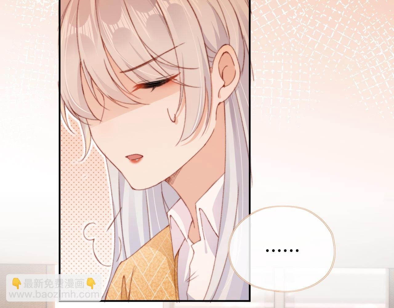 第46话 拉近的距离