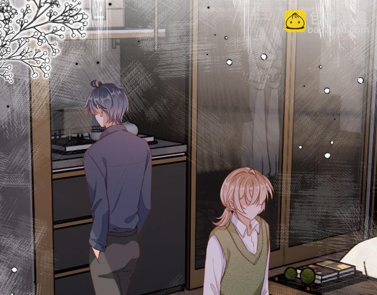 第46话 拉近的距离