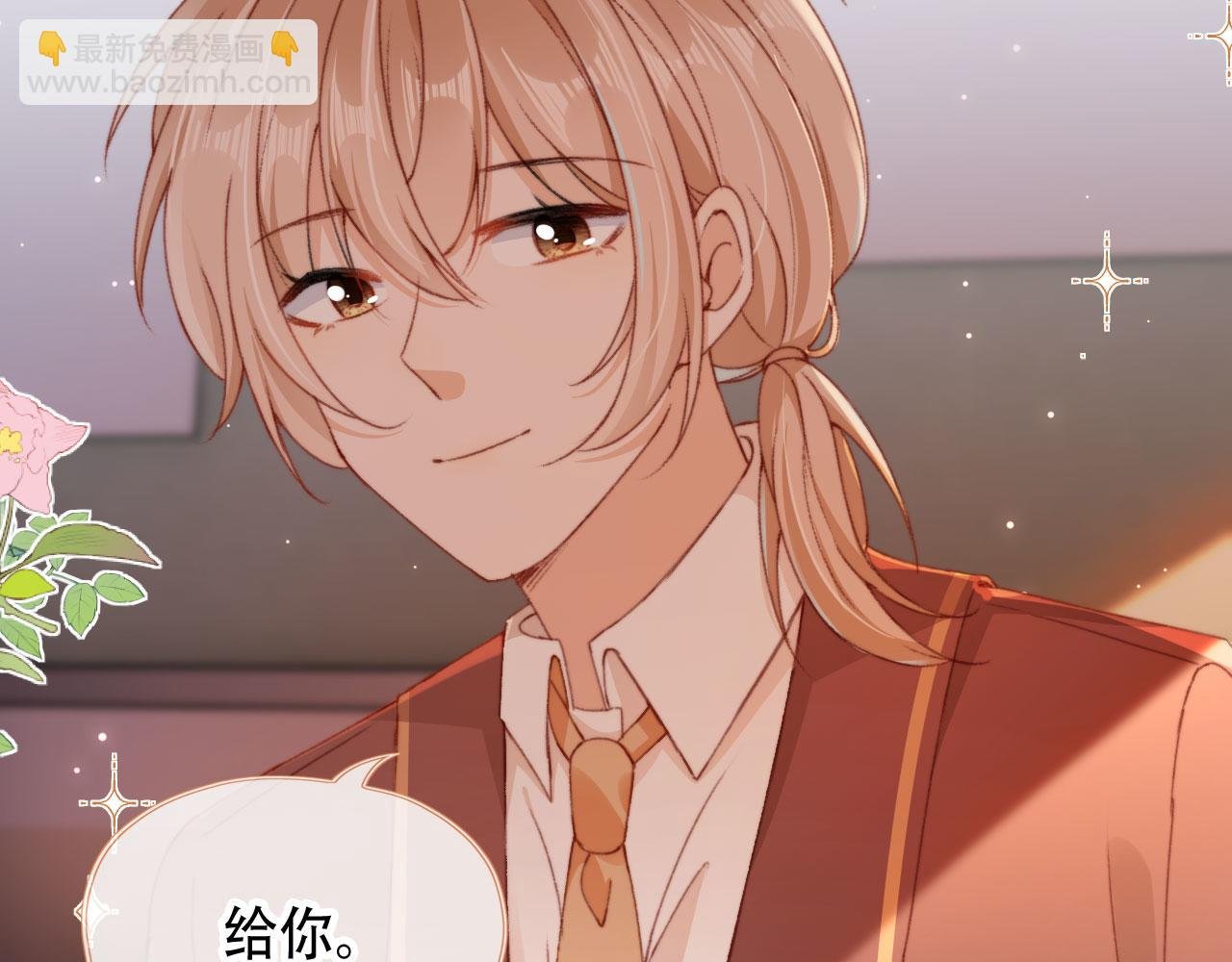 第46话 拉近的距离