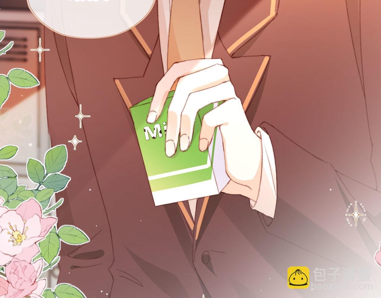 第46话 拉近的距离