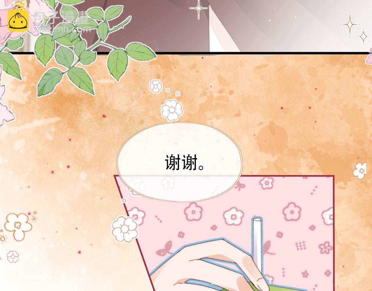 第46话 拉近的距离