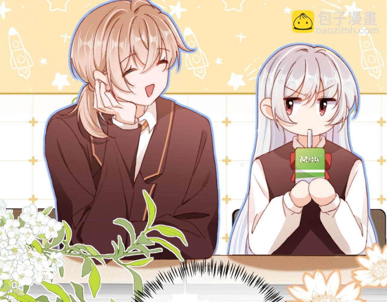 第46话 拉近的距离