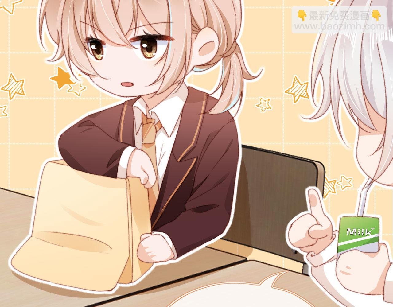 第46话 拉近的距离