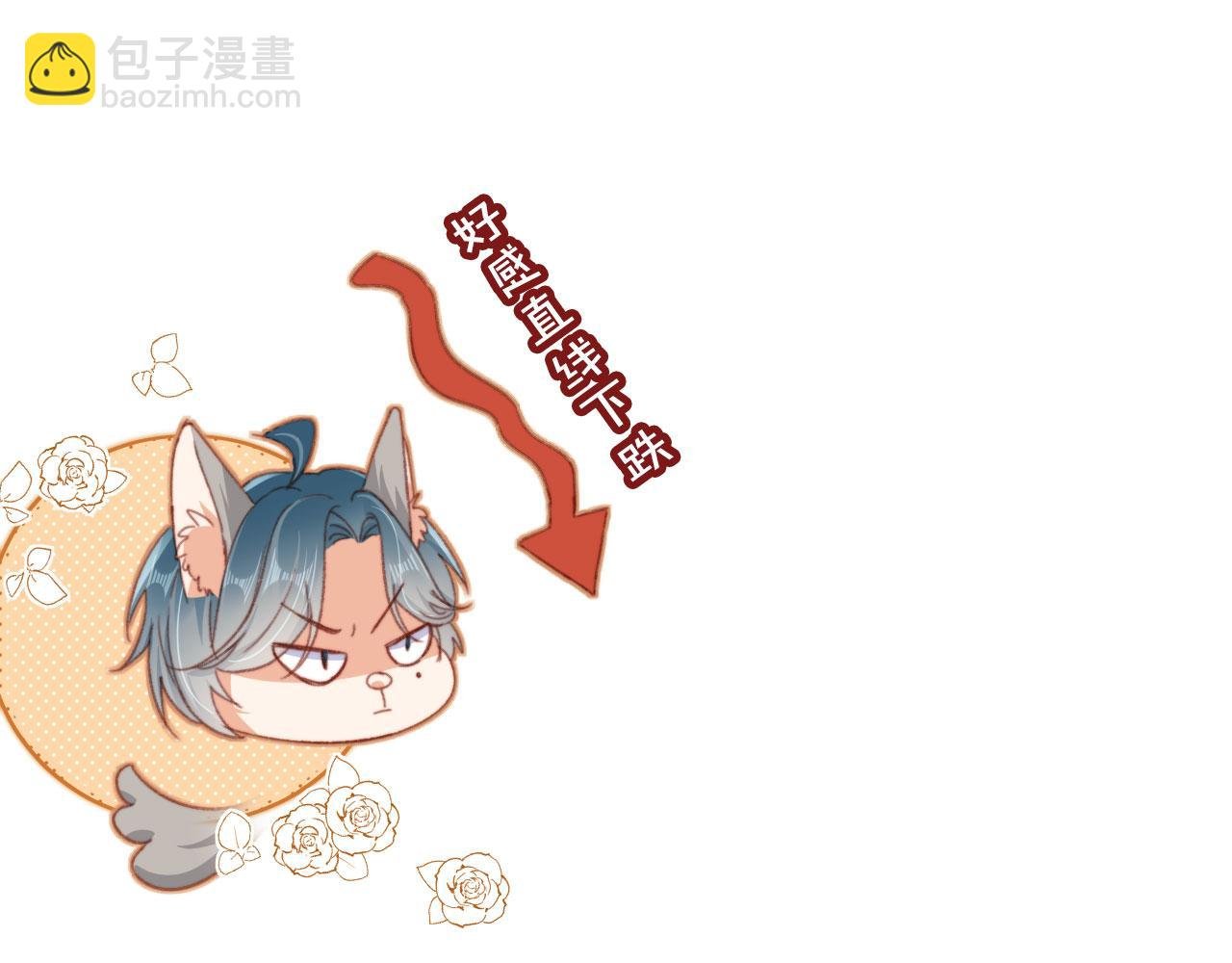 第47话 你在乎的人