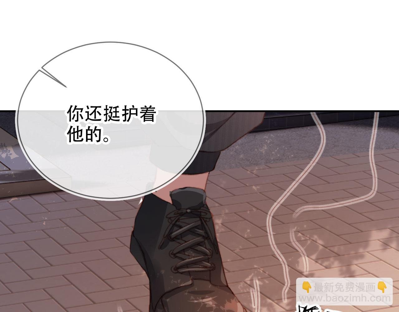第47话 你在乎的人