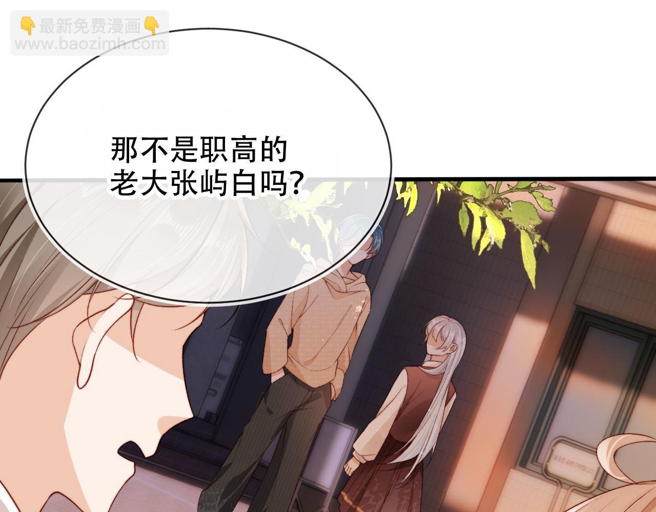 第47话 你在乎的人