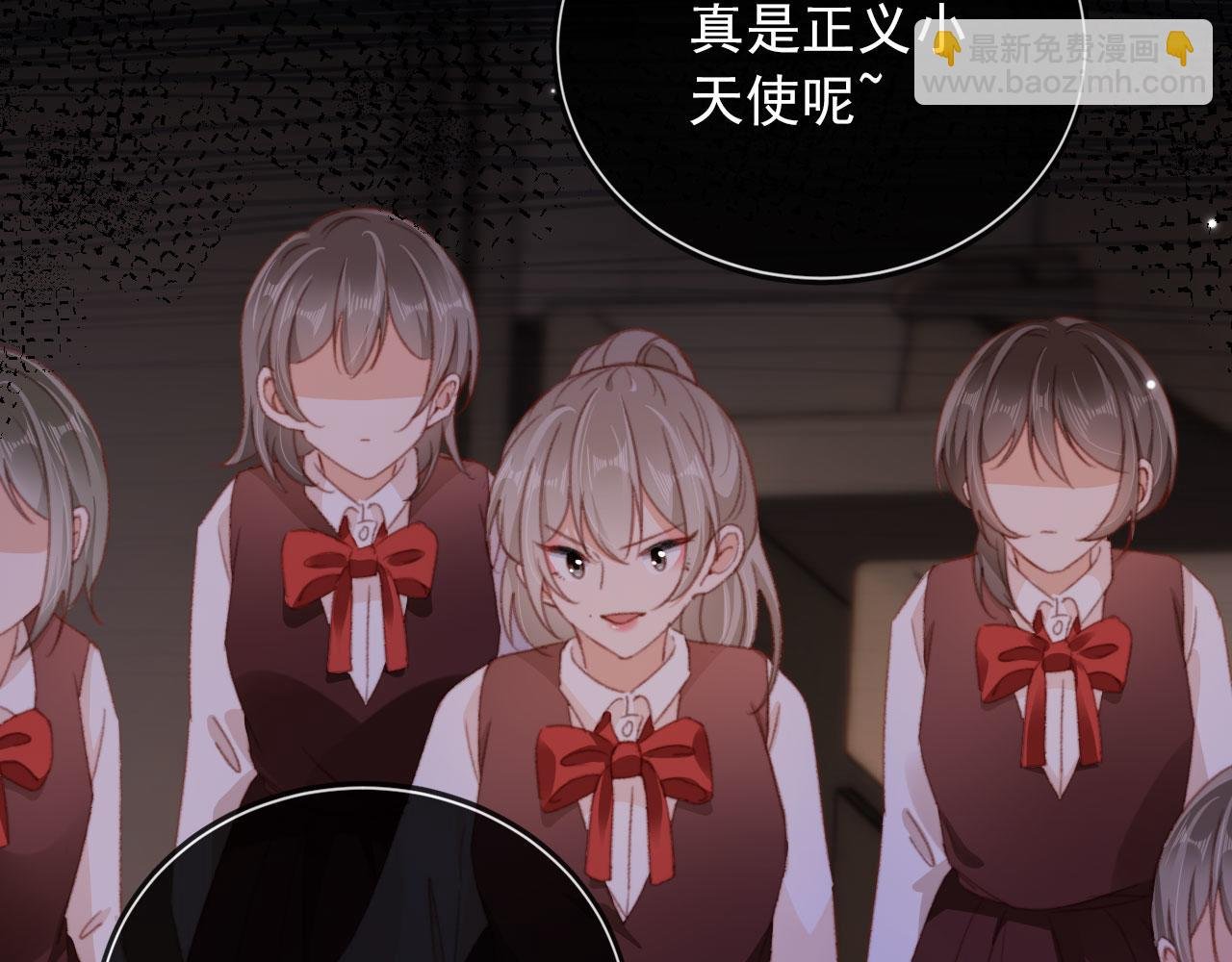 第49话 以牙还牙