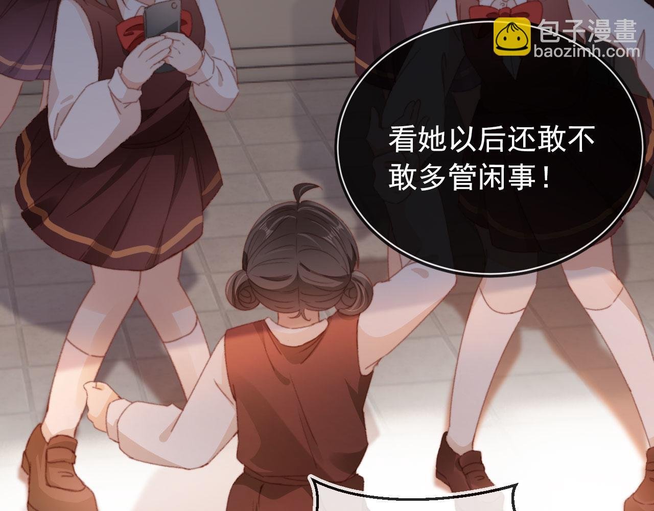 第49话 以牙还牙