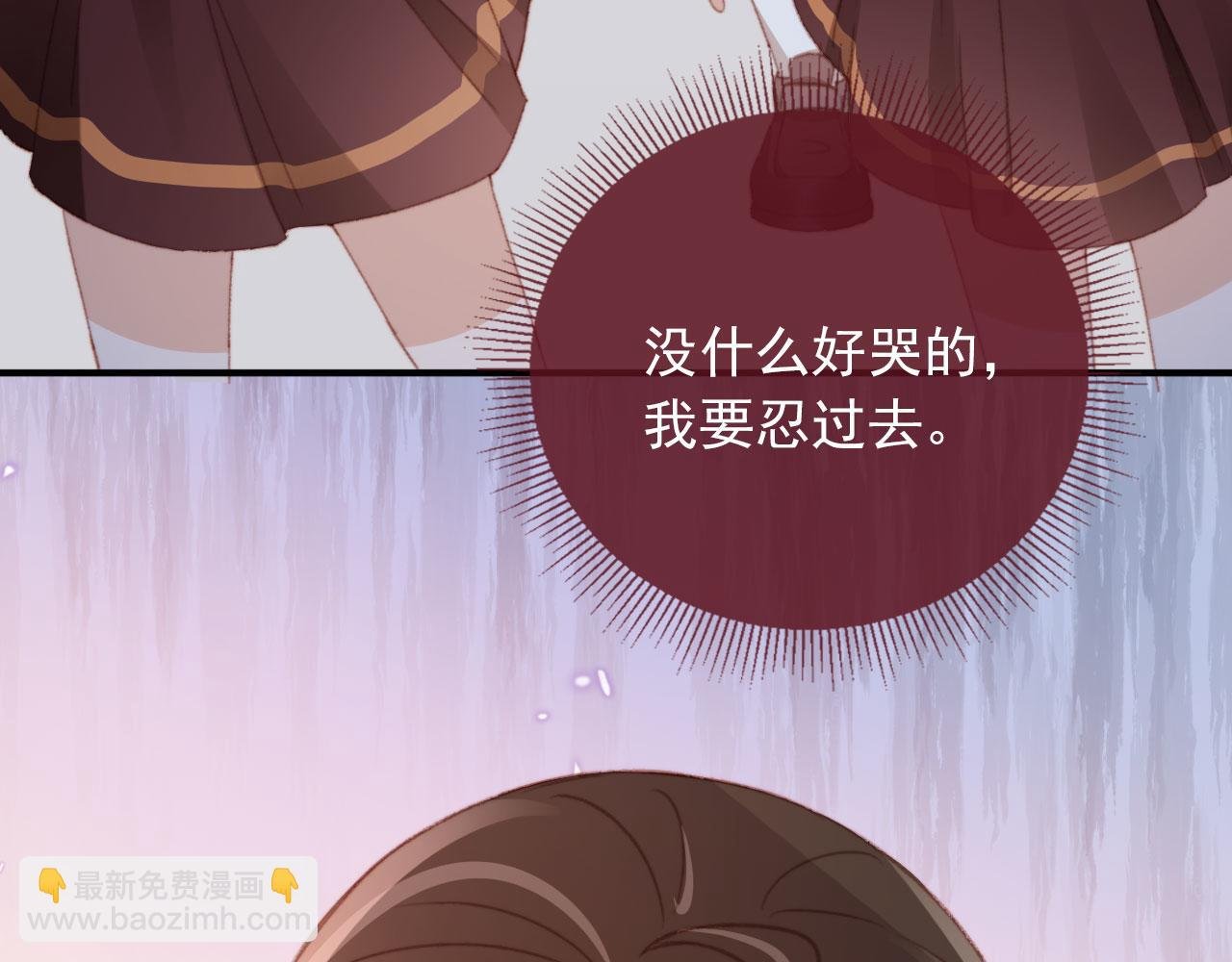 第49话 以牙还牙