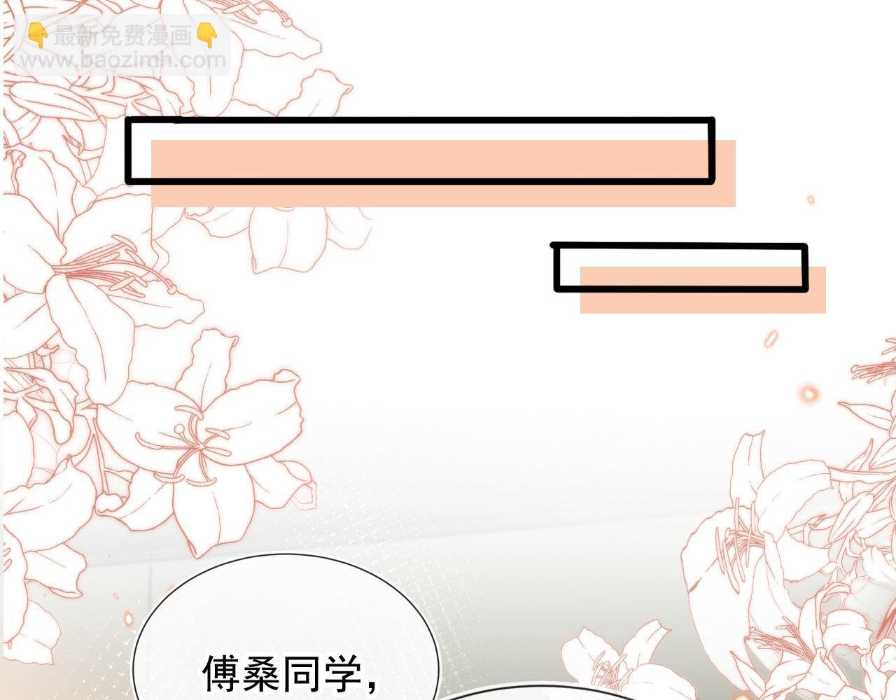 第50话 崽崽护姐