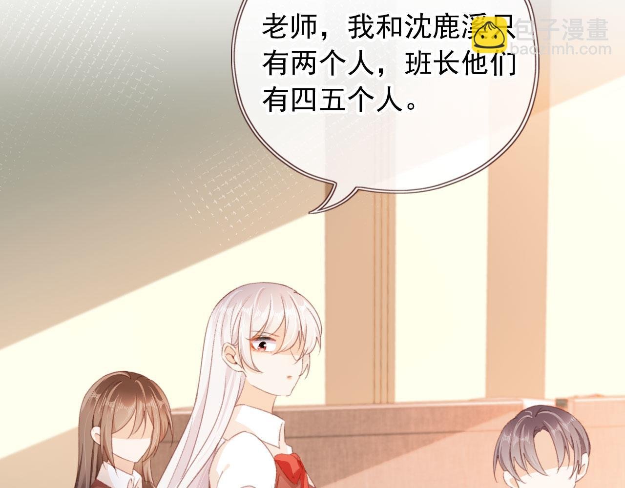 第50话 崽崽护姐