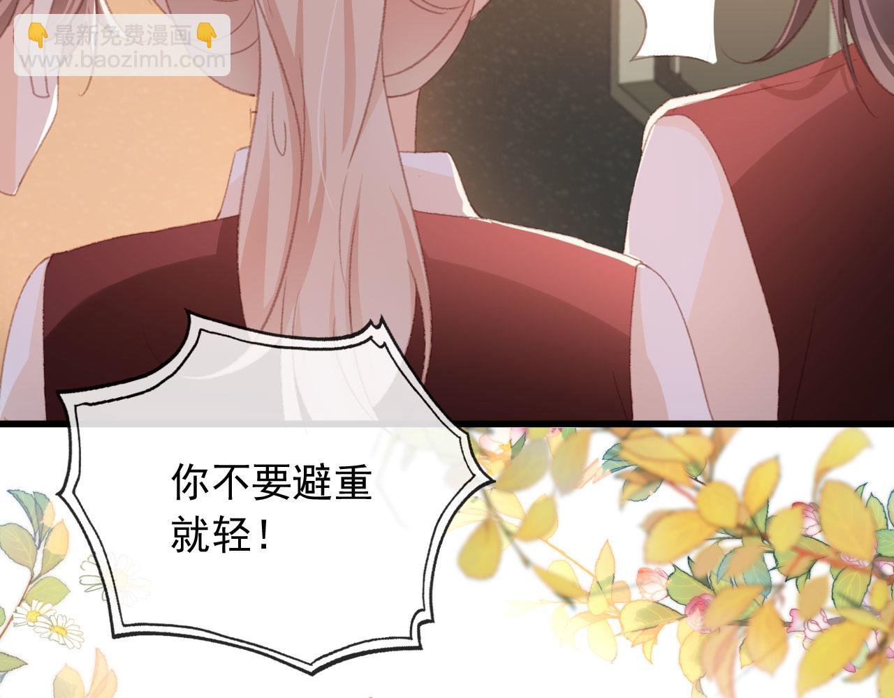 第50话 崽崽护姐