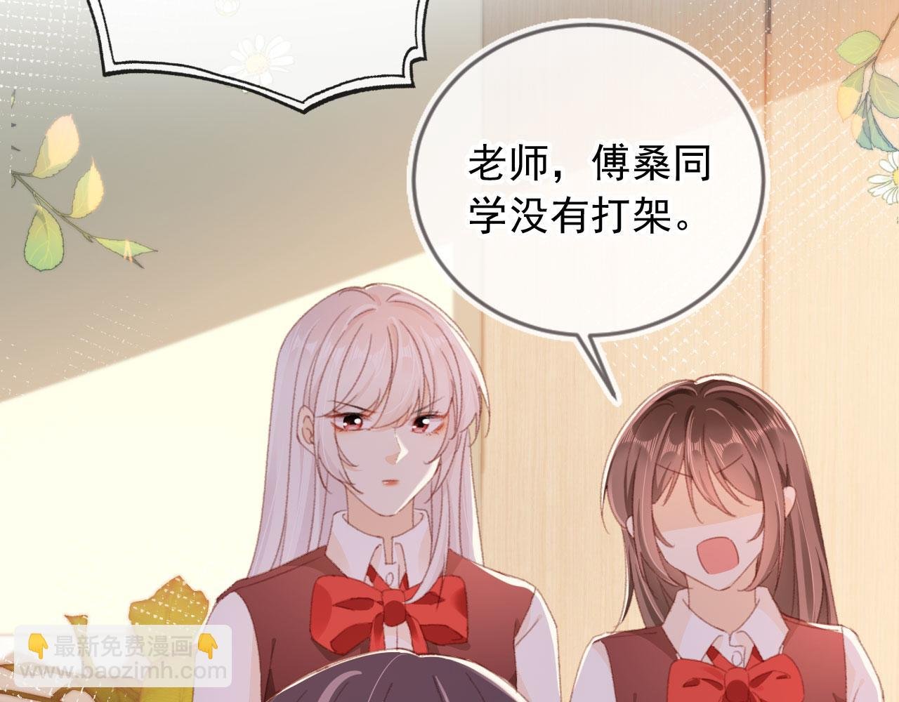 第50话 崽崽护姐