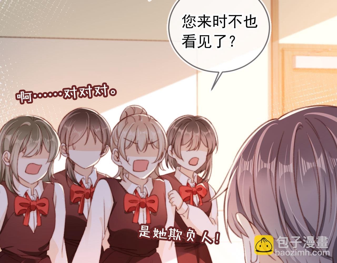 第50话 崽崽护姐