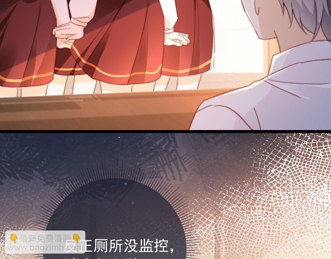 第50话 崽崽护姐