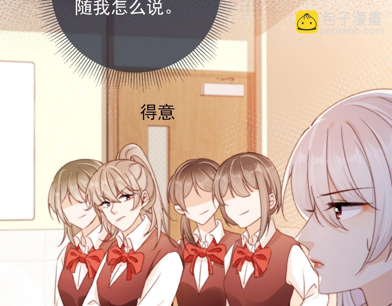 第50话 崽崽护姐