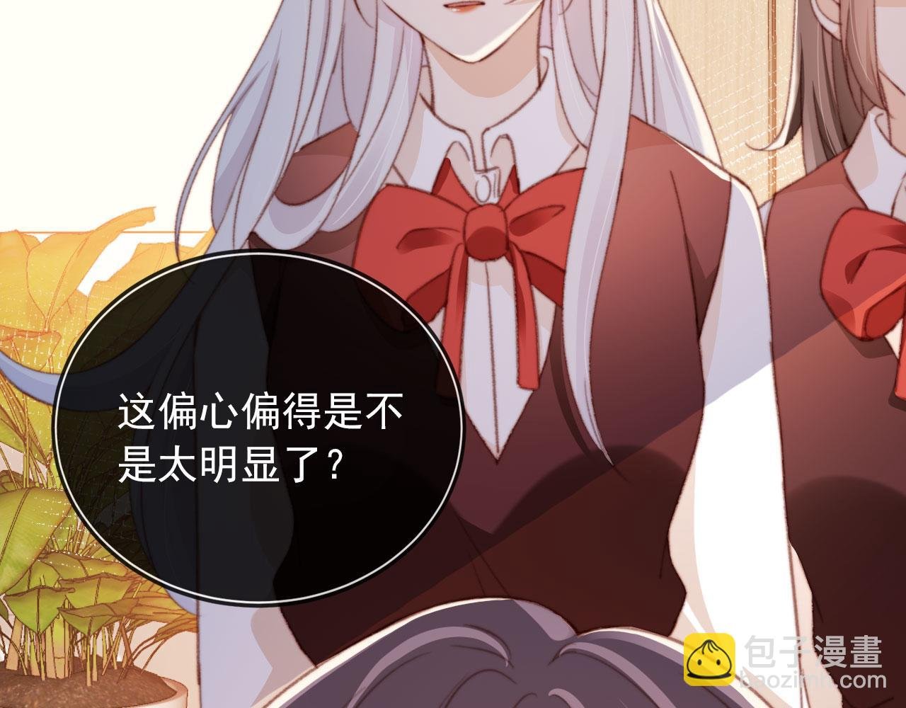 第50话 崽崽护姐
