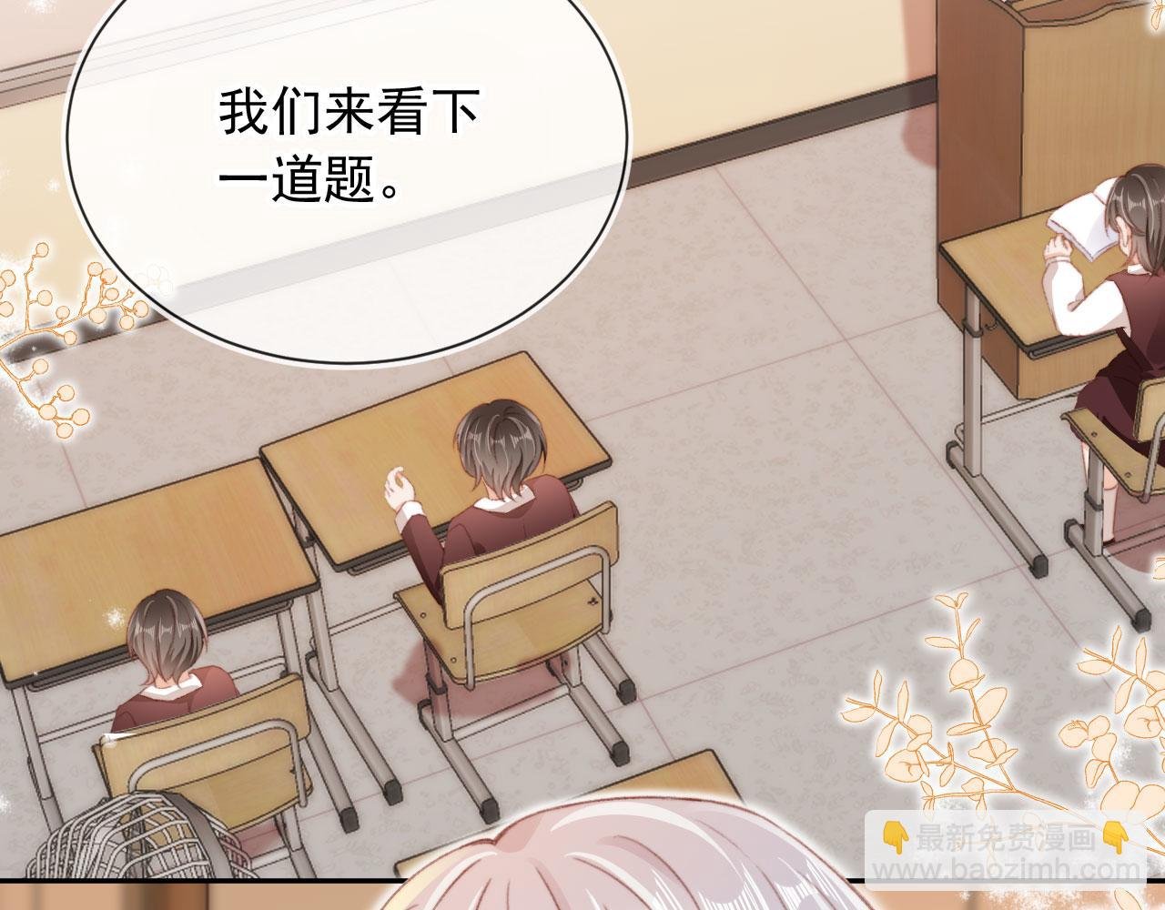 第51话 幼稚的崽们