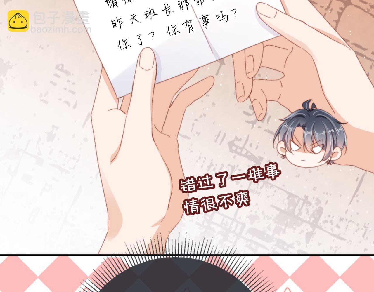 第51话 幼稚的崽们