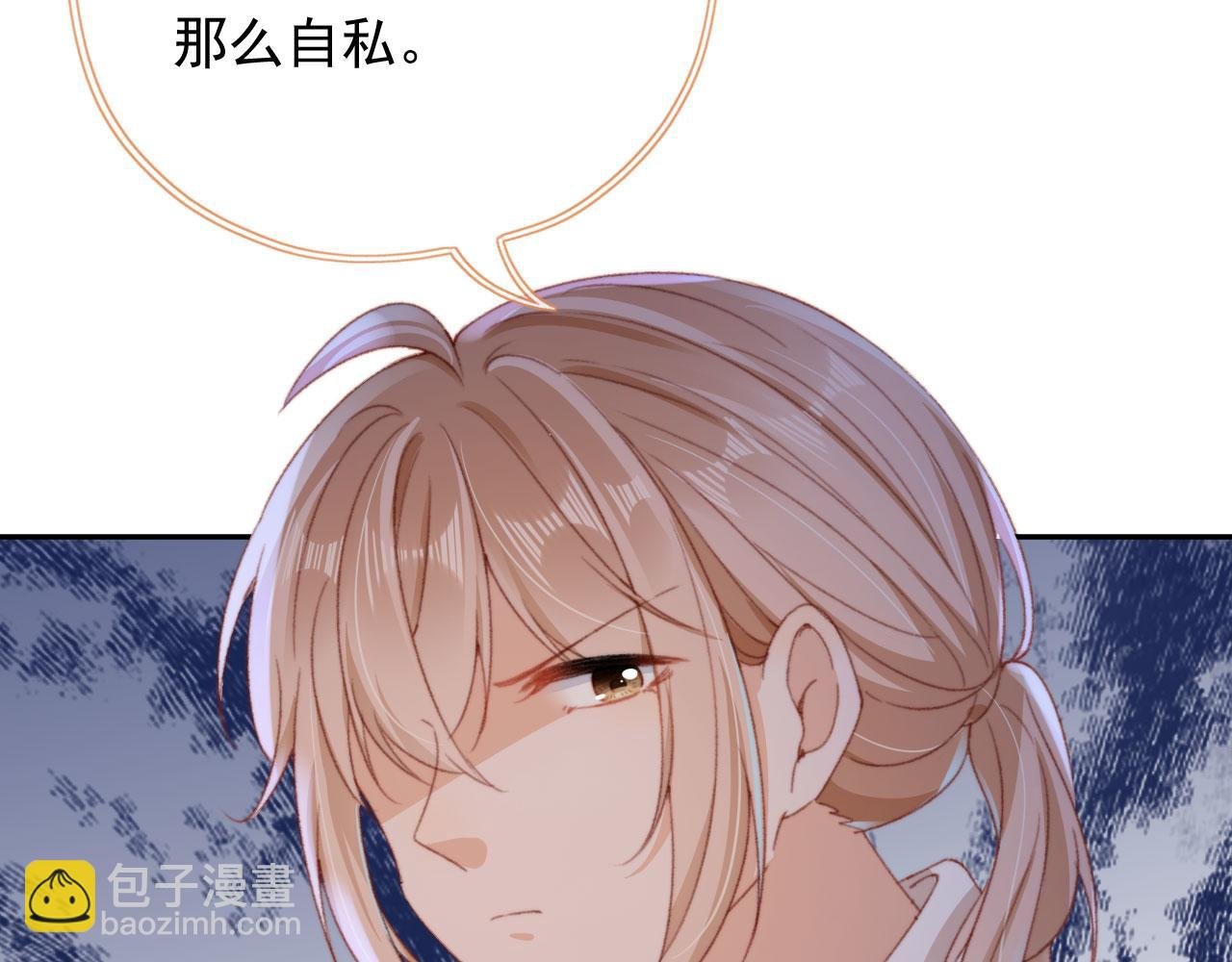 第51话 幼稚的崽们