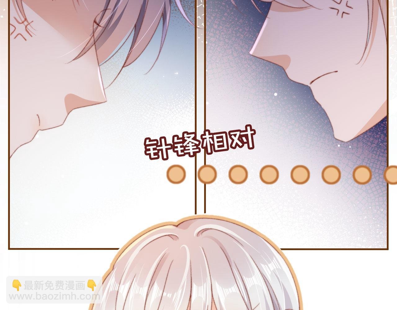 第51话 幼稚的崽们