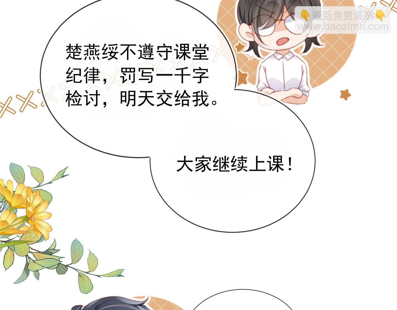 第51话 幼稚的崽们