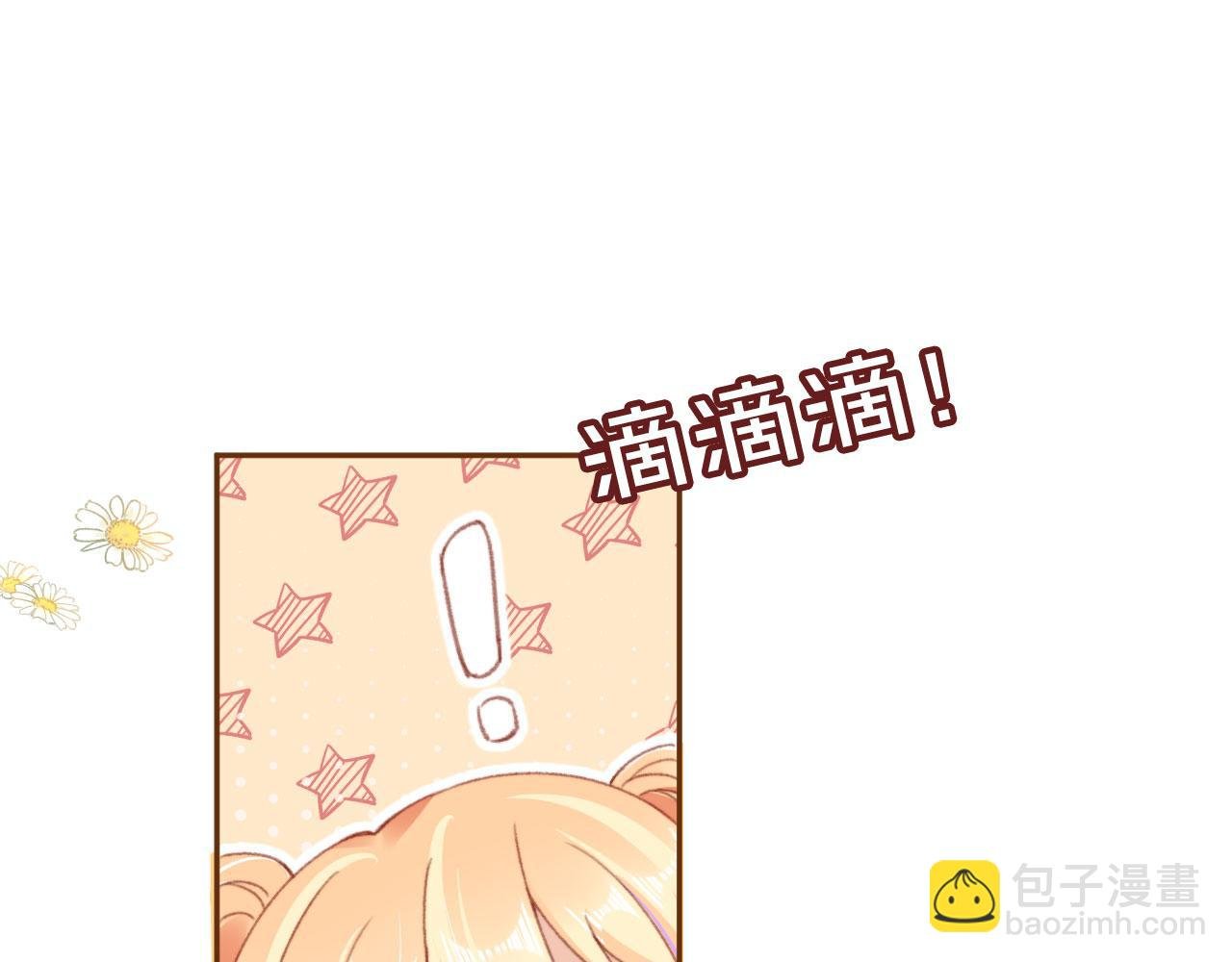 第51话 幼稚的崽们