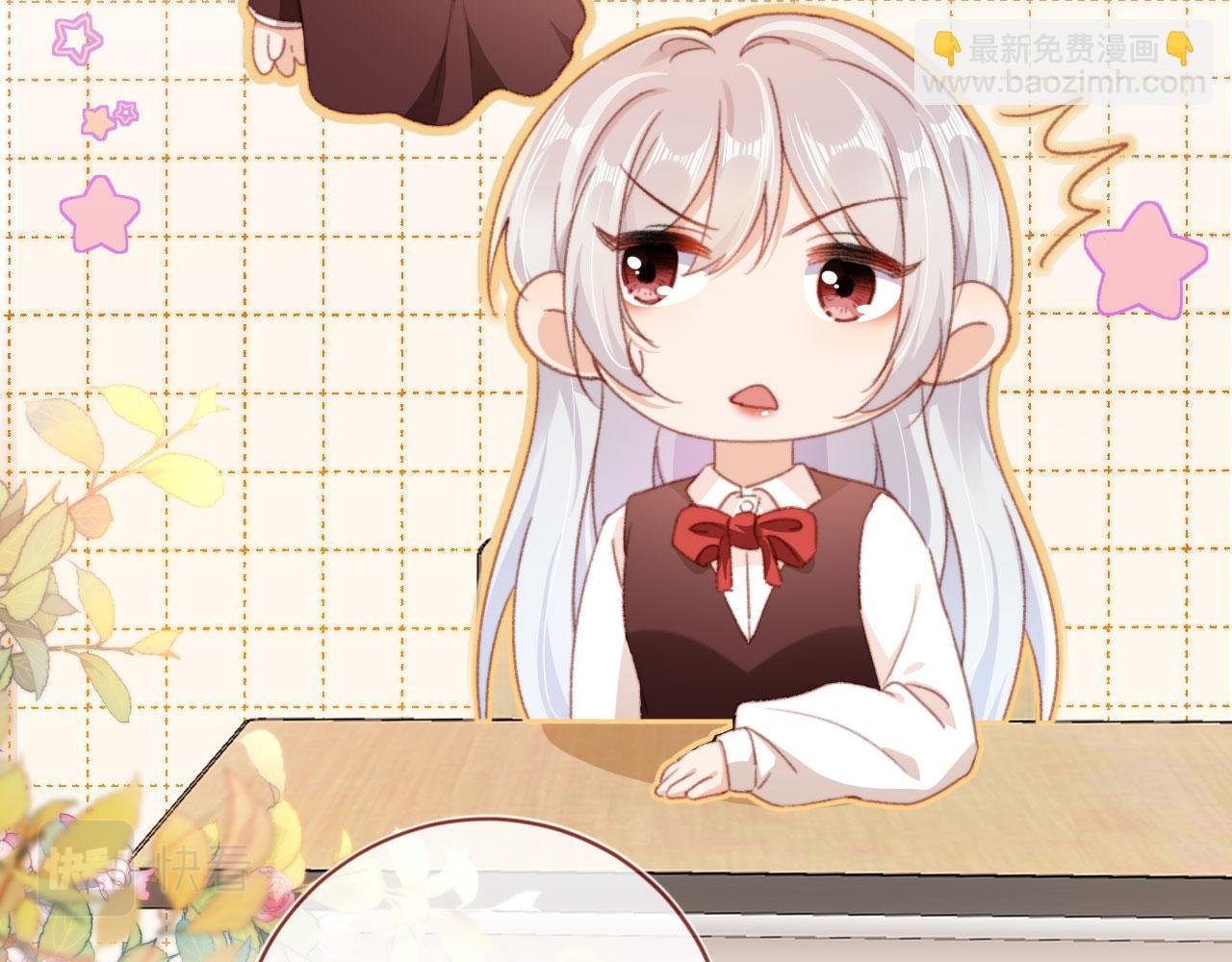 第51话 幼稚的崽们