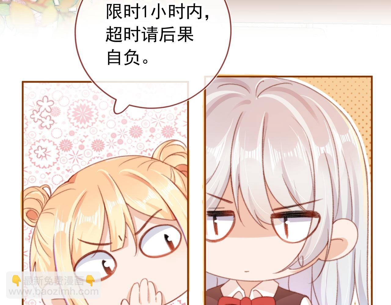 第51话 幼稚的崽们