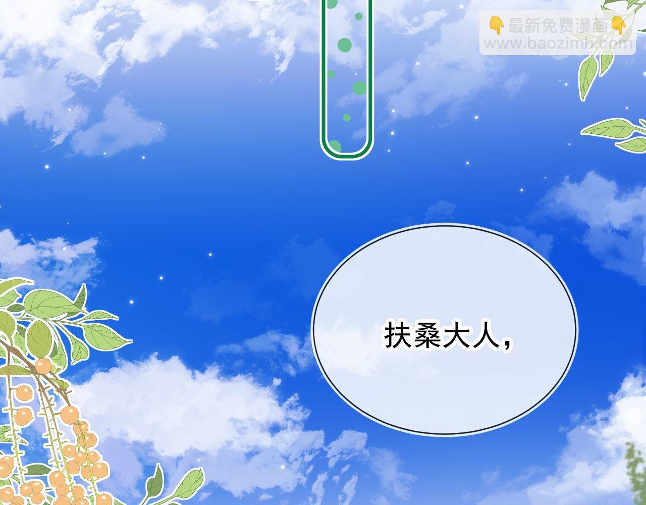第51话 幼稚的崽们