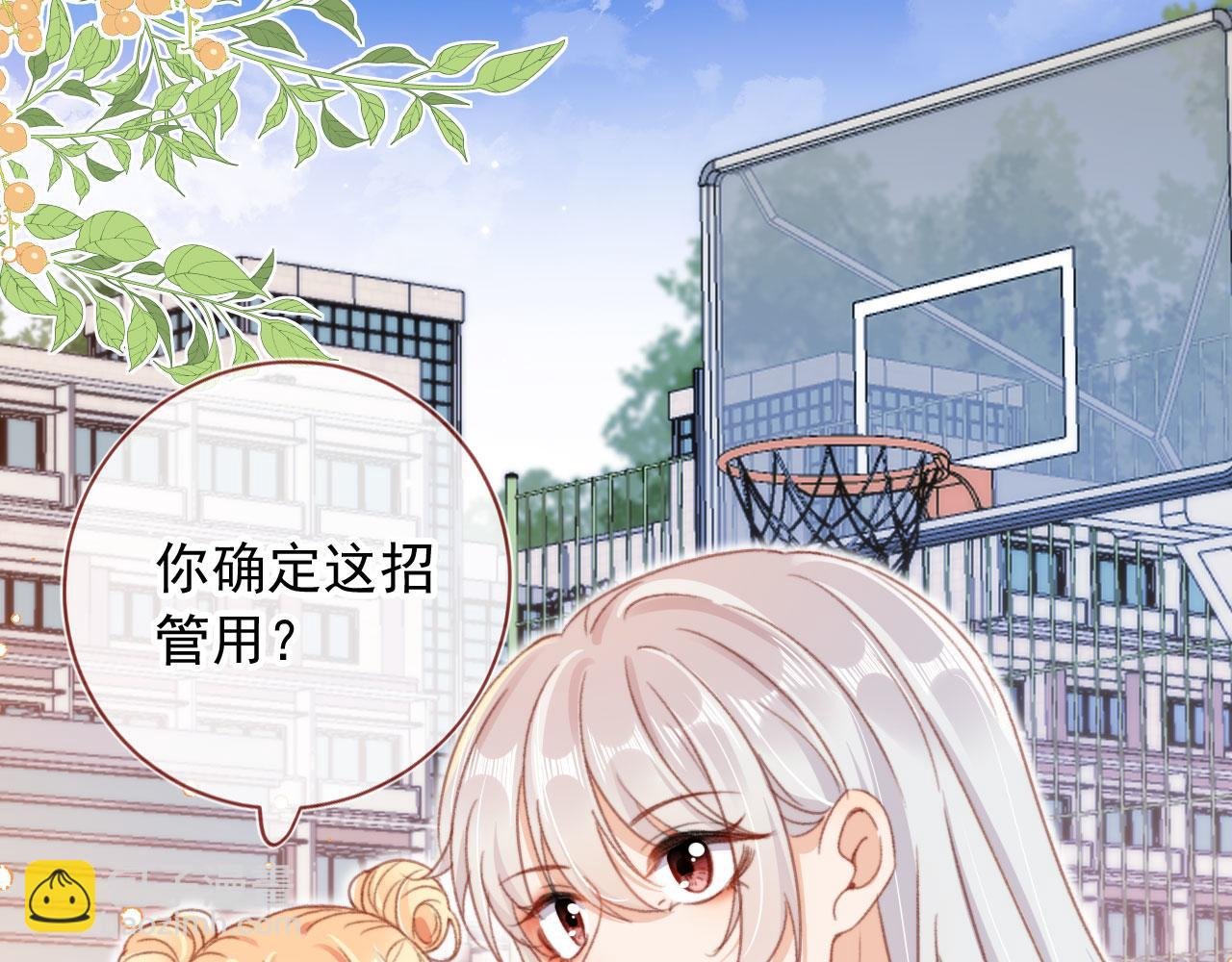 第51话 幼稚的崽们