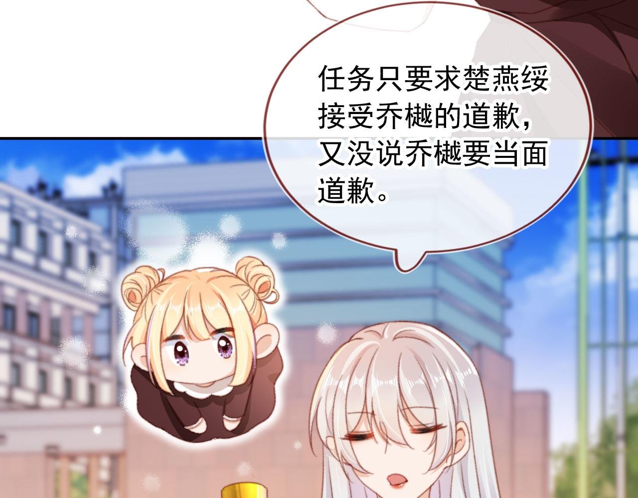 第51话 幼稚的崽们