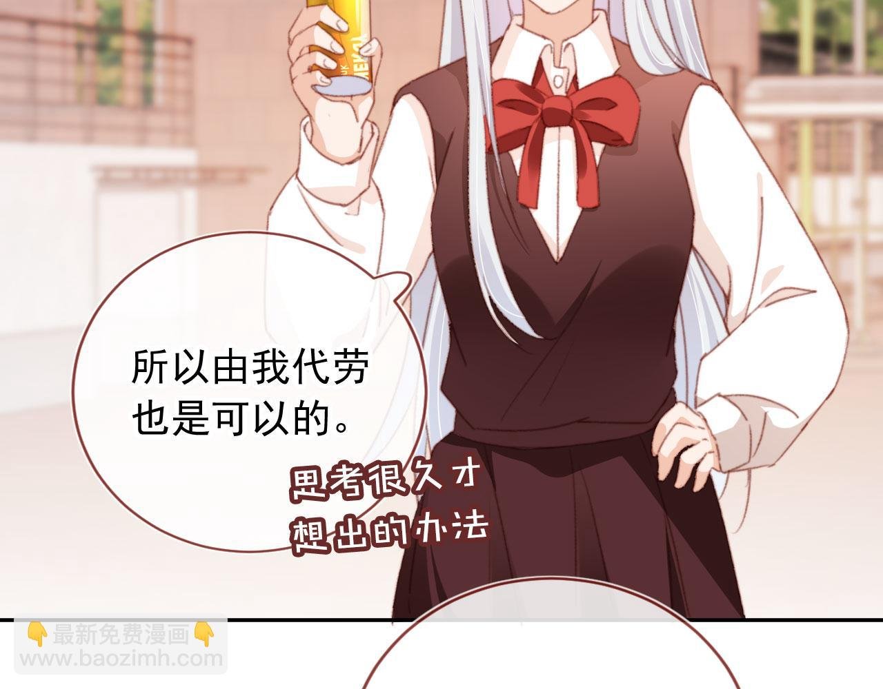第51话 幼稚的崽们