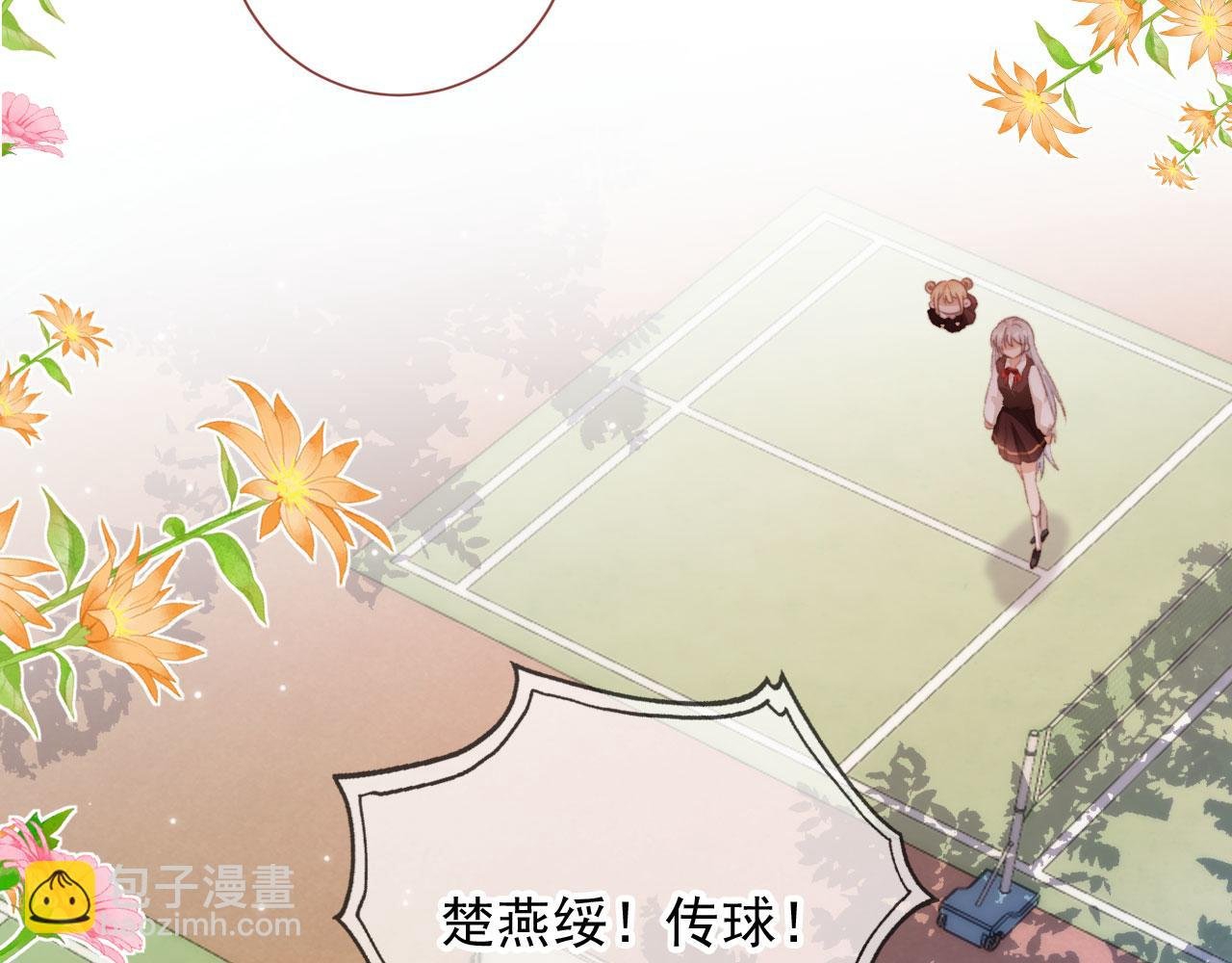 第51话 幼稚的崽们