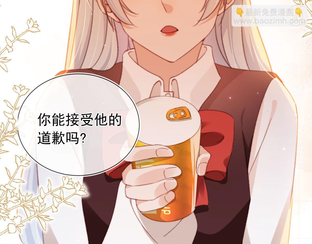 第52话 笑面虎与冷面怪