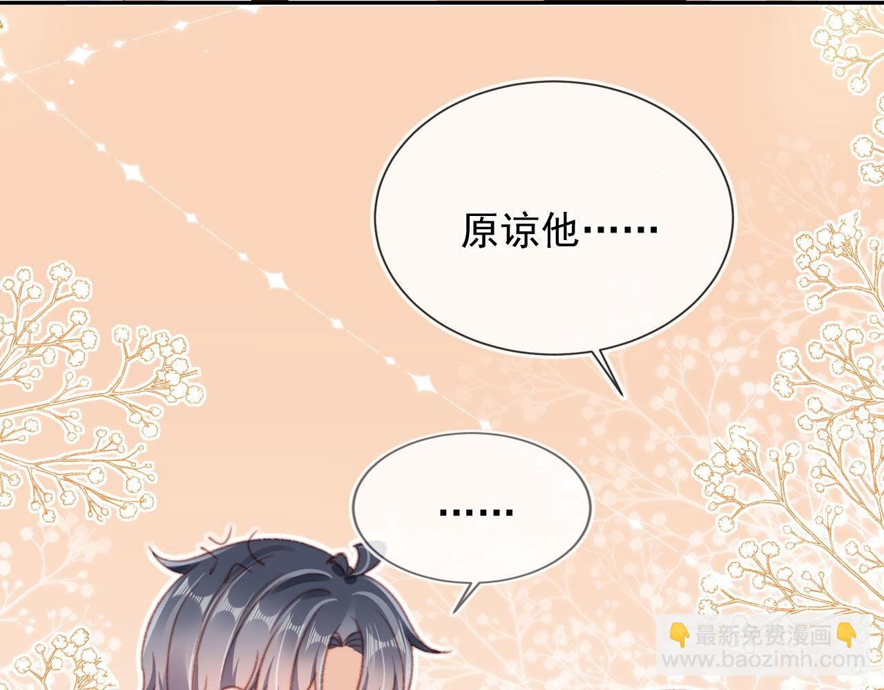 第52话 笑面虎与冷面怪