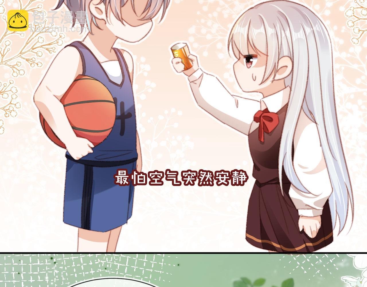第52话 笑面虎与冷面怪