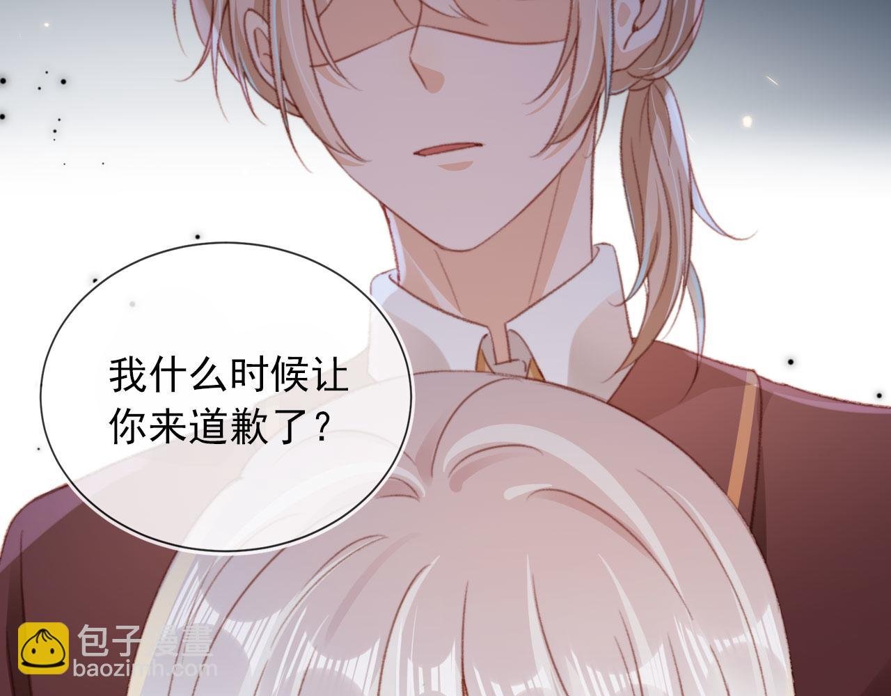 第52话 笑面虎与冷面怪