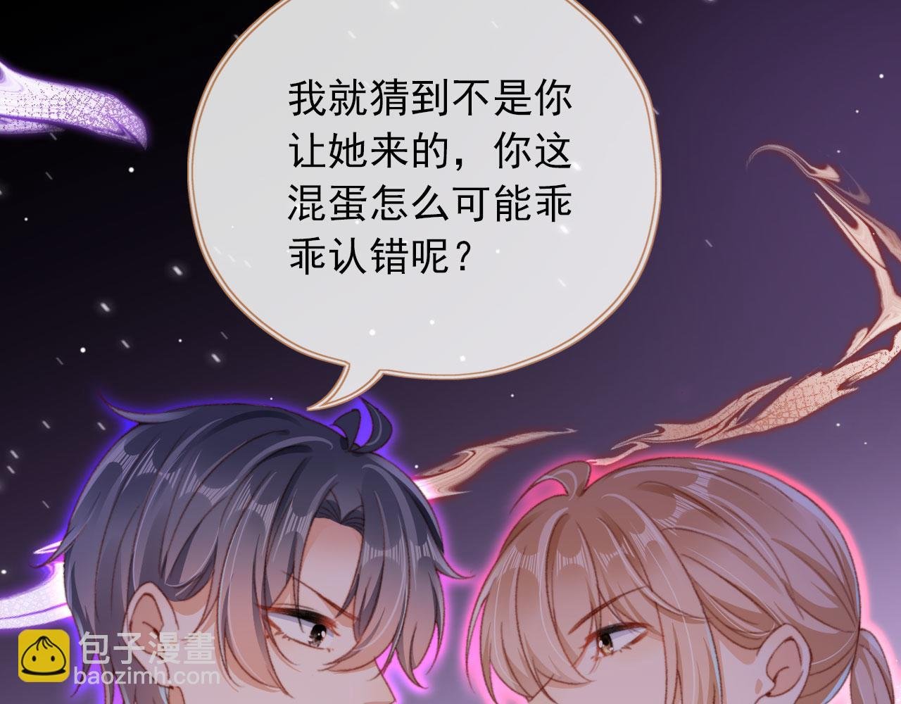 第52话 笑面虎与冷面怪