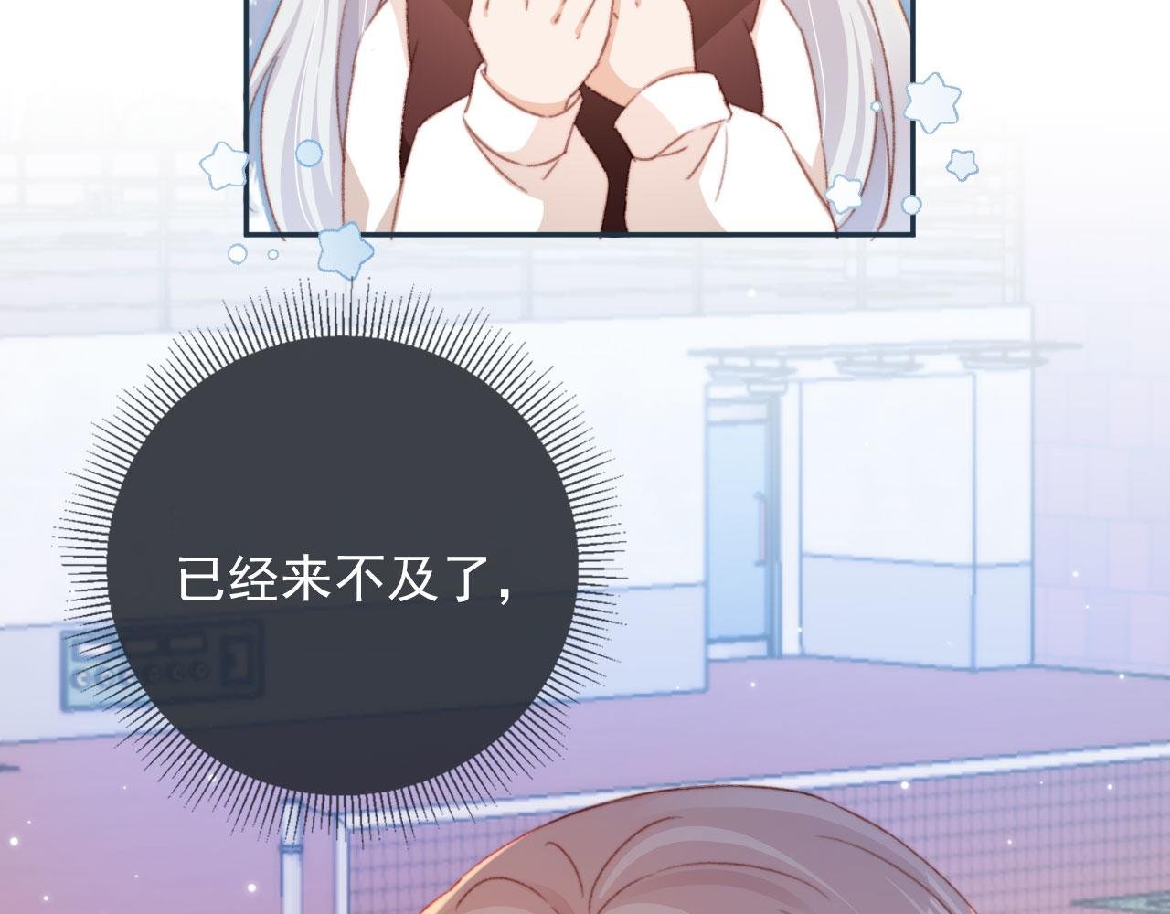 第52话 笑面虎与冷面怪