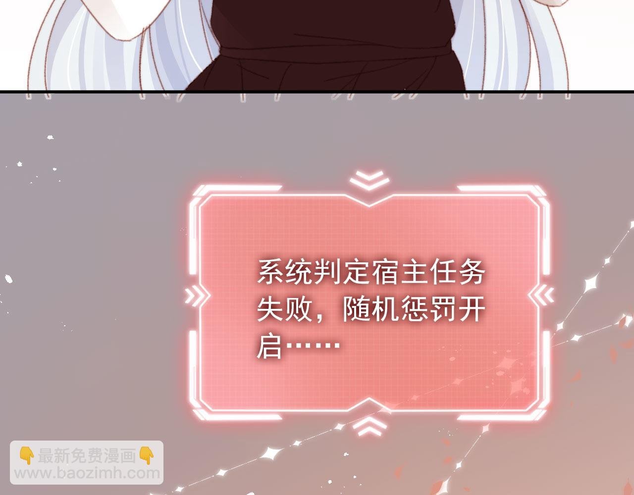 第52话 笑面虎与冷面怪