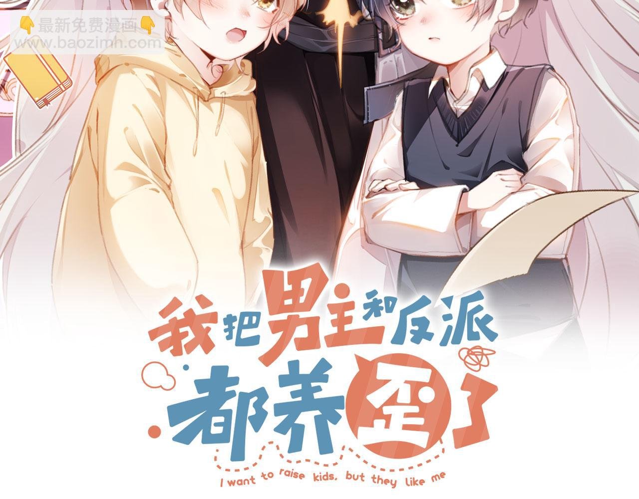 第53话 又是任务？