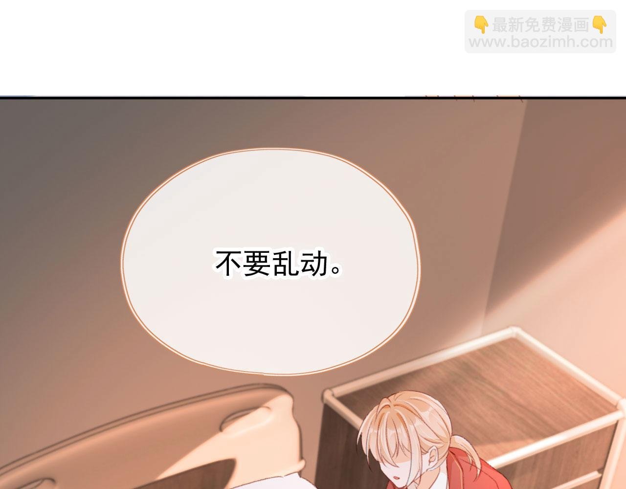第53话 又是任务？